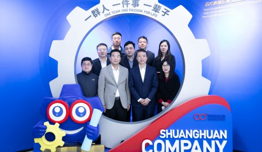 中國銀行浙江省分行行長程軍一行來訪雙環本部